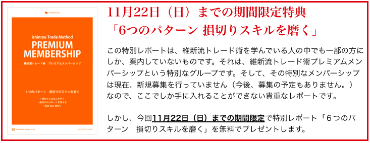 維新流トレード術 移動平均線技法 維新の介+ugurbilisim.com.tr